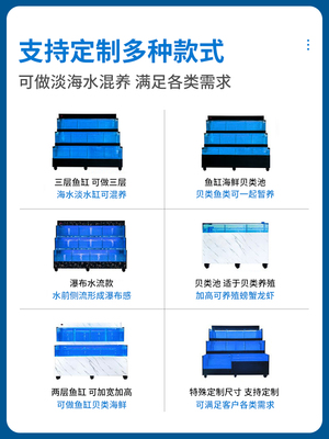 移动海鲜池商用饭店鱼缸海鲜缸制冷一体酒店海鲜缸贝类池超市定制