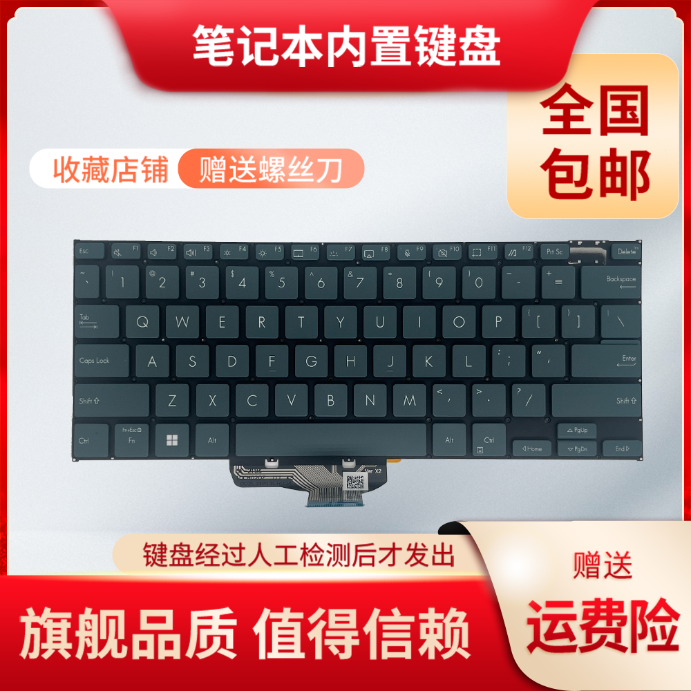 适用于华硕 ASUS 14pro N7401  0KNB0-160LUS00 笔记本键盘