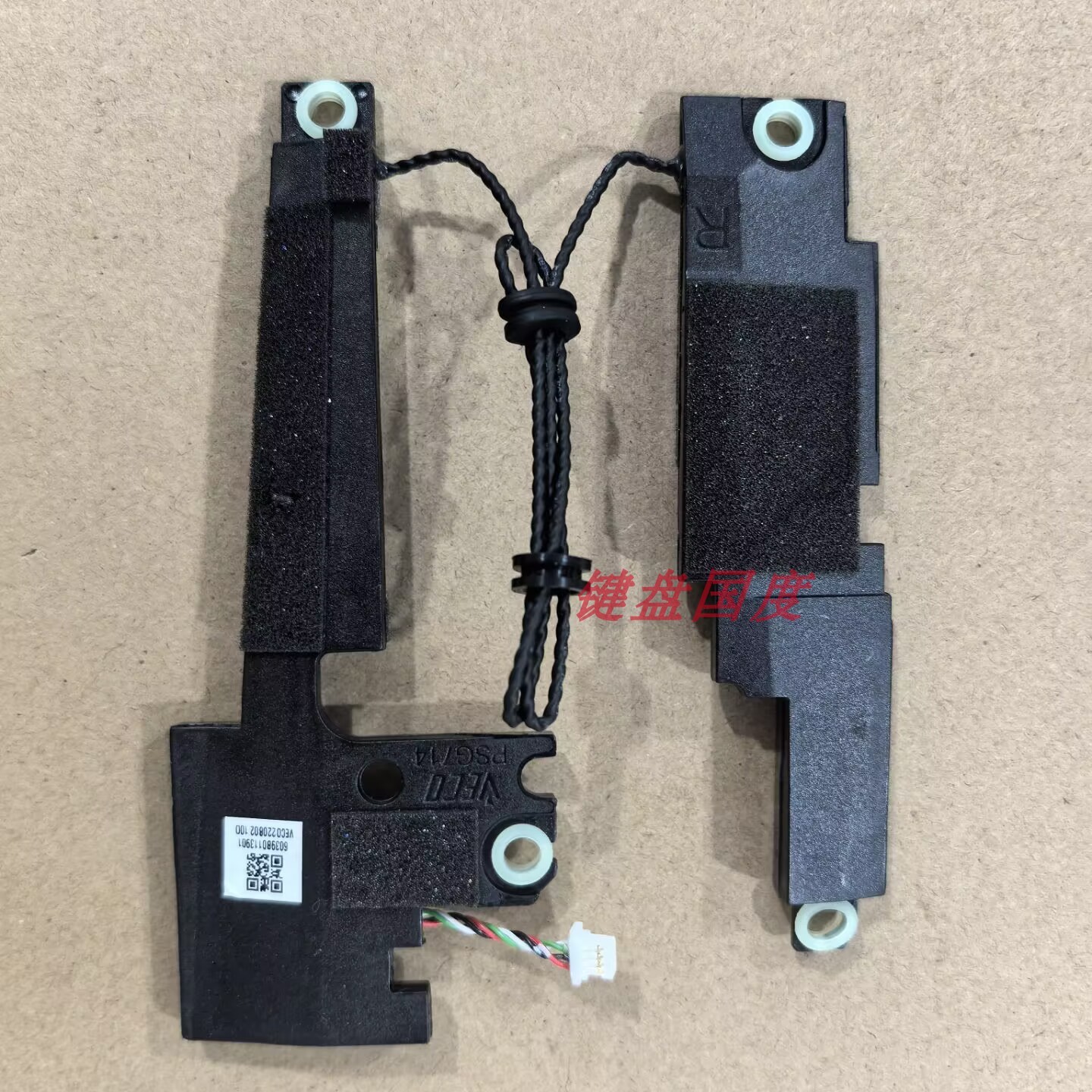 适用于惠普Elitebook 840 745 G7 G8 Zbook Firefly14 PSG714喇叭