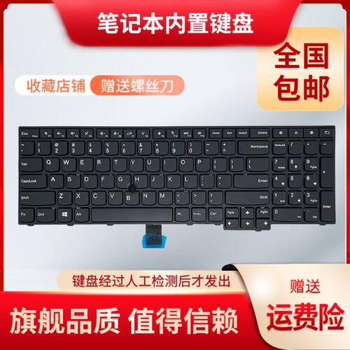 适用于Lenovo联想E531 E540 L540 W540 T540P W541 T550 键盘