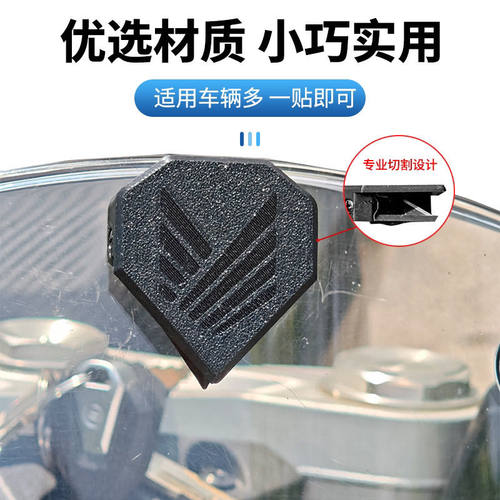 摩托车前挡风防风筝线割线器