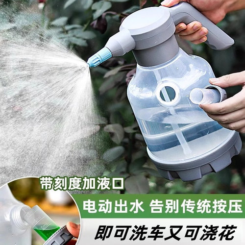 充电式电动喷壶浇花家用小型喷雾器打药消毒喷水壶清洁专用浇水壶