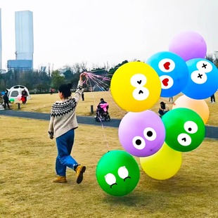 大号加厚混合表情气球彩色乳胶户外公园儿童玩具生日拍照布置道具