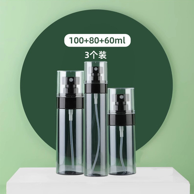 喷雾瓶纳米级超细雾高压喷雾旅行分装瓶化妆水酒精脸部补水小喷壶