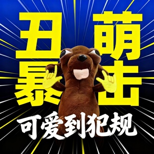 可爱呆萌吉娃娃毛绒玩具公仔搞怪丑萌玩偶礼物大眼变种小狗挂件