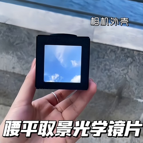 【成品到手即用】邪修同款腰平