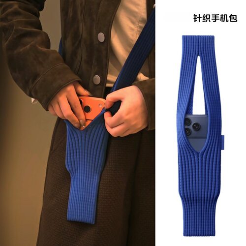 苹果手机设计针织手机袋男女25秋冬潮流迷你小众便携单肩配饰装饰