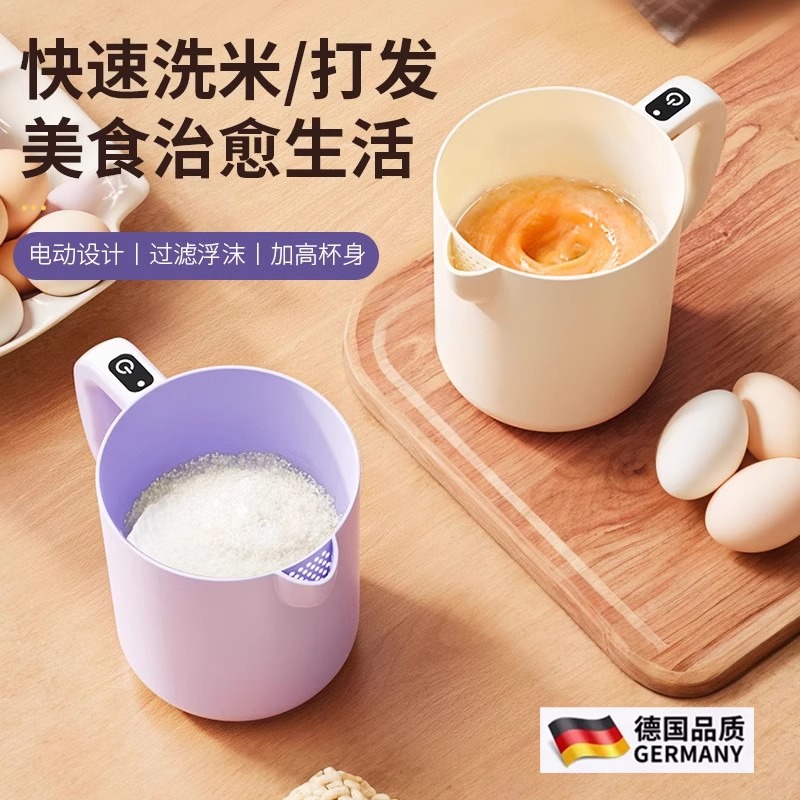 新款家用小型过滤多功能电动打蛋搅蛋机洗米淘米搅拌机打发器