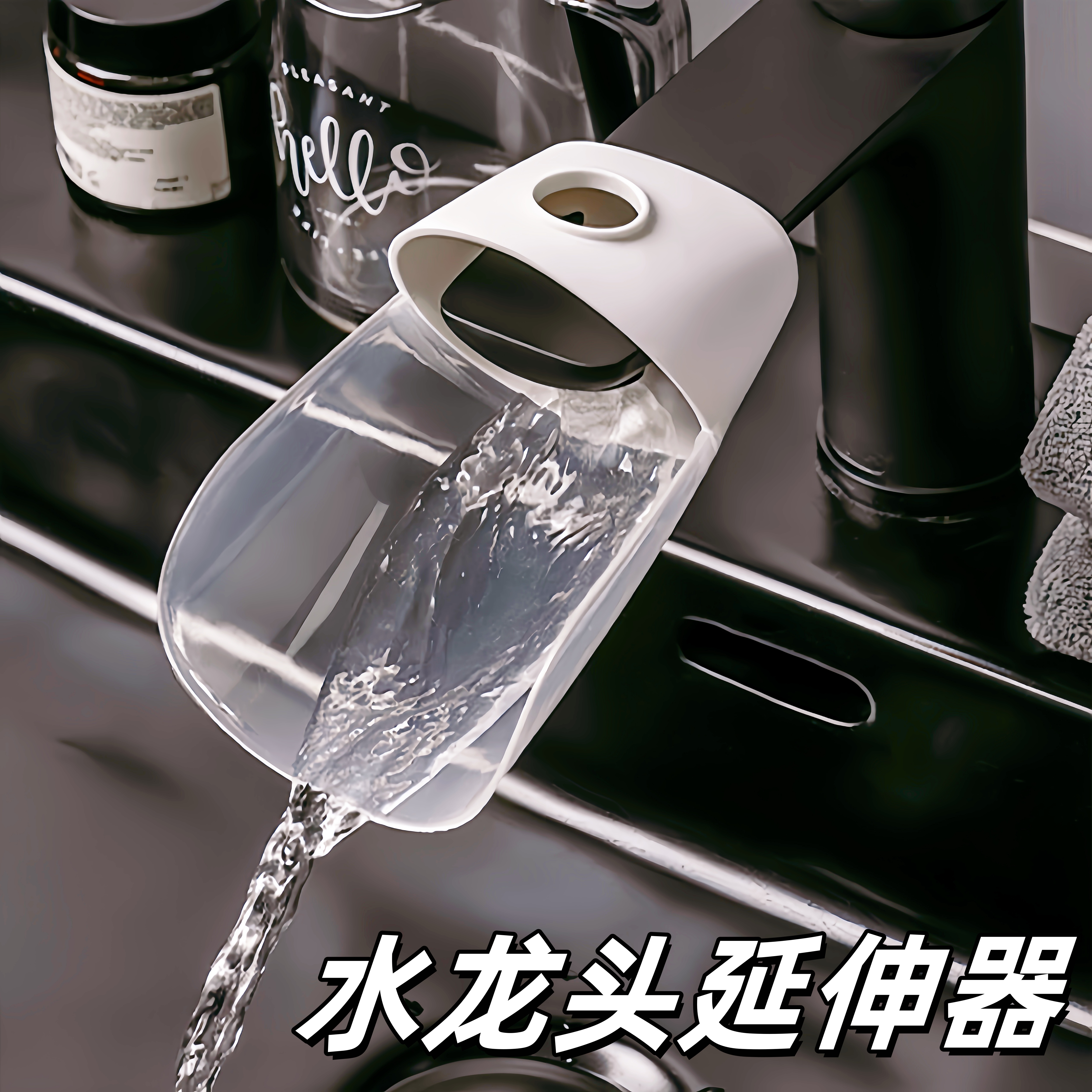 水龙头嘴延伸器宝宝儿童洗手神器辅助延长器卡通加长防溅头引水器