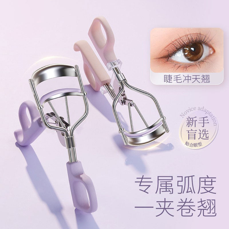 双弧睫毛夹女太阳花卷翘持久定型好用夹睫毛器新手便携化妆师专用
