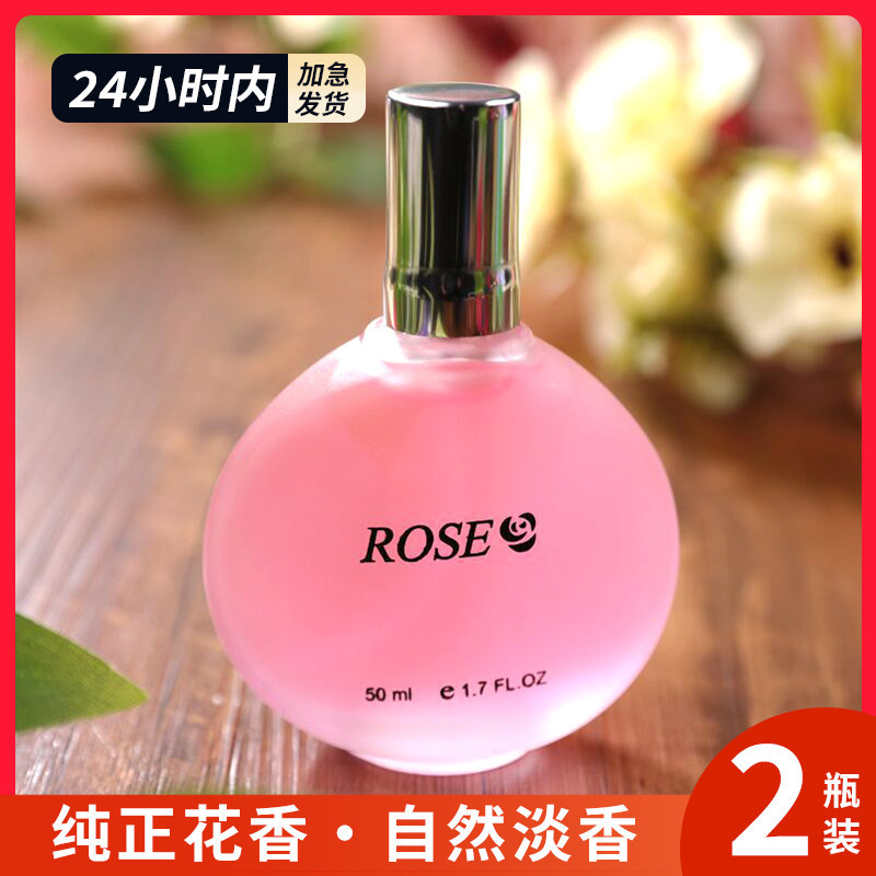 玫瑰味香水女士持久淡香清新自然纯正花香经典国货世丽雅品牌正品
