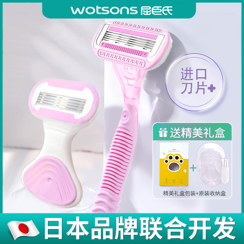 刮毛刀女士脱毛神器专用腋下去腿毛全身剃毛器男私密处修剪腋毛
