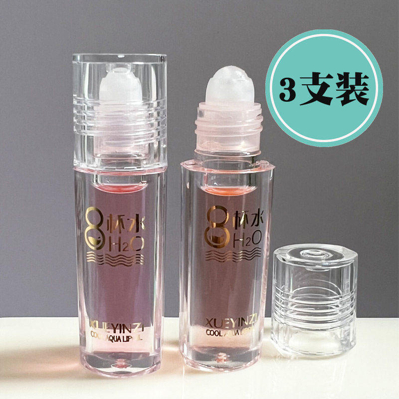 滚珠式润唇油男士女士口油保湿滋润学生专用无色走珠瓶护唇膏唇釉