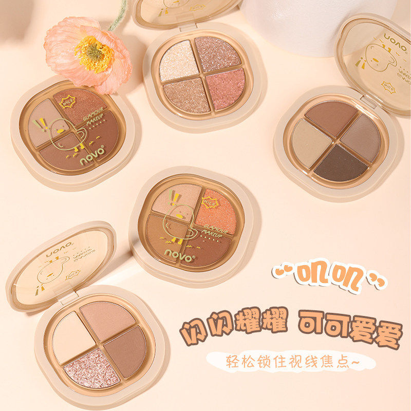 小鱼海棠推荐眼影盘2025新款四色大地色棕色系珠光官方正品旗舰店