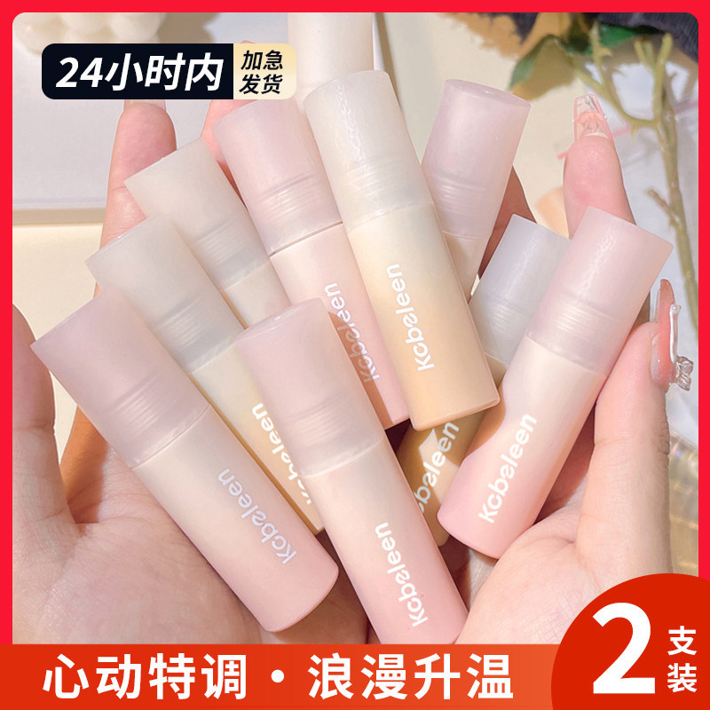 卡比郎甜吻口红唇釉不掉色不沾杯女豆沙粉咖灰桃奶咖暗红棕咖平价