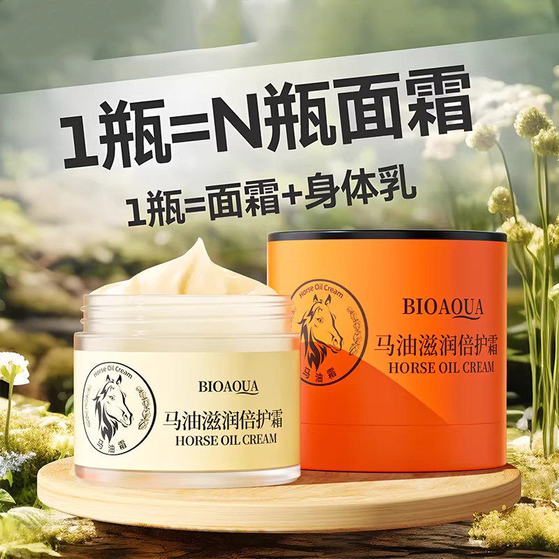 马油麪霜官方正品马油膏秋冬季保湿保湿滋润防乾裂护手脸男士女士