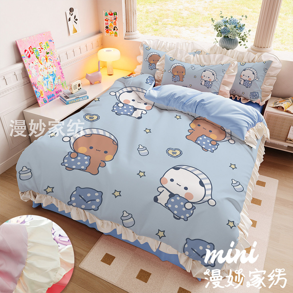 2025可爱一二布布花边四件套儿童印花床品被套学生宿舍单人三件套,床上用品,床品套件/四件套/多件套,淘宝优惠券,粉丝福利购,淘宝优惠卷