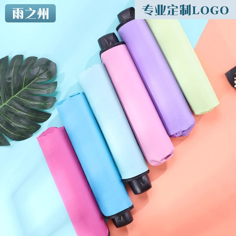 遇水开花变色三折叠黑胶防晒广告伞太阳遮阳晴雨伞防紫外线雨伞