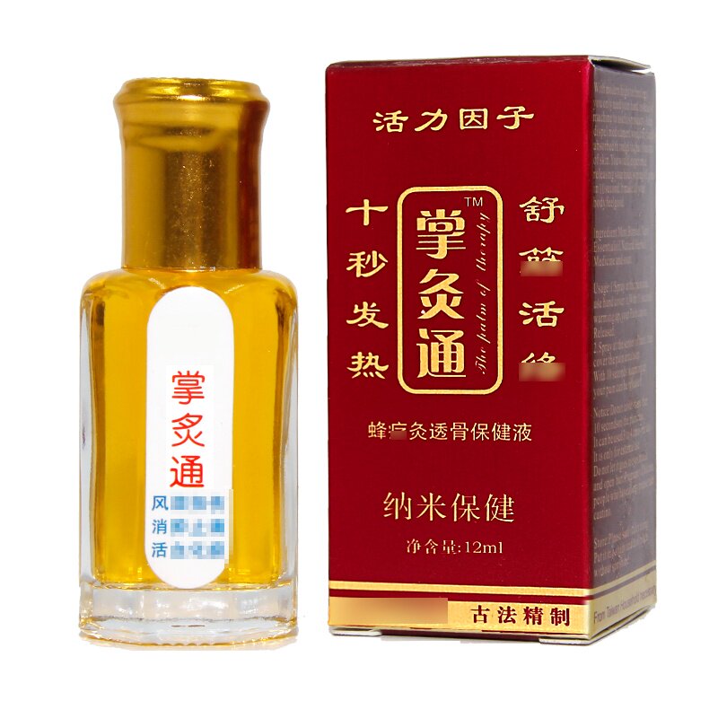 红盒纳米掌灸通精油发热蜂针素疗