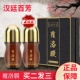 主播爆款 汉廷百芳敷洛膜身体护理缓腰腿颈椎关节活络精油按摩套盒