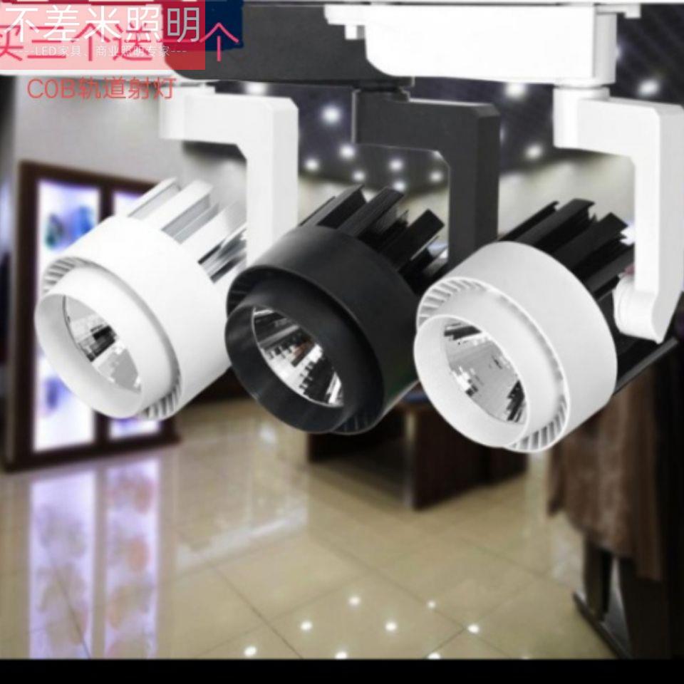 LED轨道灯12w15w20w嵌入式射灯
