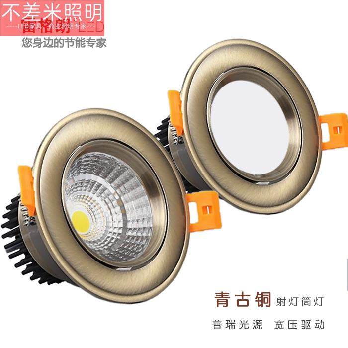 轻奢美式欧式复古青古铜色射灯客