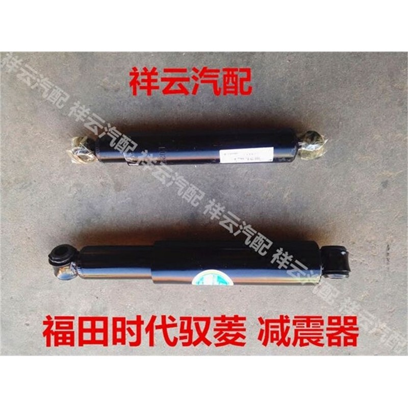 适配时代小卡时代驭菱唐骏赛菱C/Q版V1VQ1V5减震器前后避震器