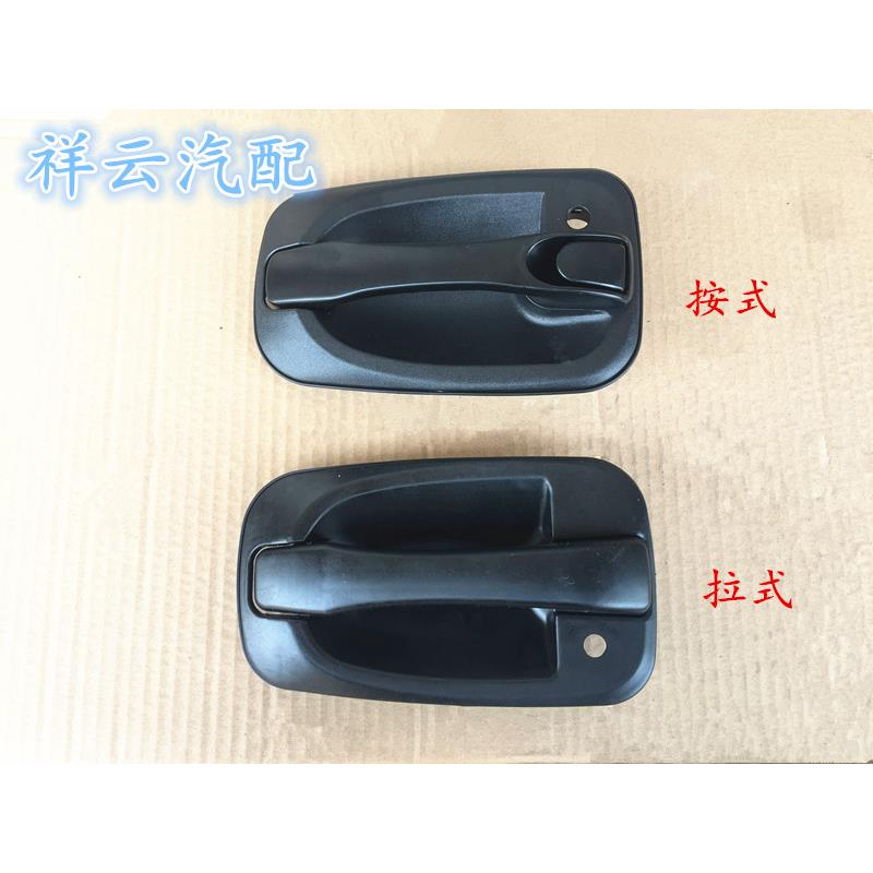 适配时风汽车配件时风风驰1800 2000风顺3车门扣手外开拉手外把手