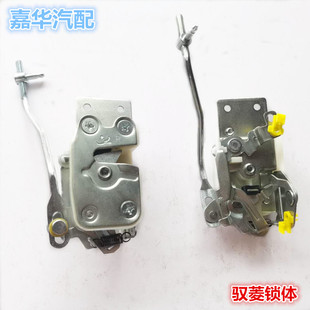 适配福田时代驭菱C版 V1VQ1V5小卡门锁体时风风菱货车门碰锁块开关
