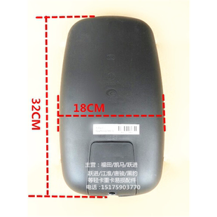 适配时代轻卡捷顺骑士祥锐领航奥铃捷运倒车镜反光后视镜下视圆镜