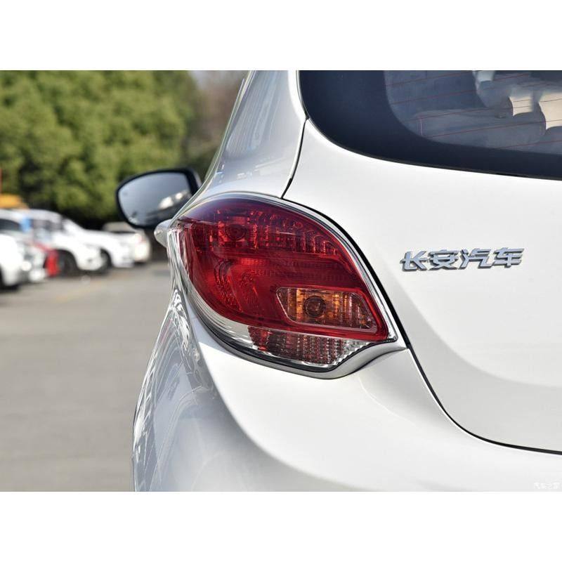 适用长安新奔奔后尾灯总成新能源奔奔EV260/360左右刹车灯尾灯罩,汽车零部件/养护/美容/维保,雾灯,淘宝优惠券,粉丝福利购,淘宝优惠卷