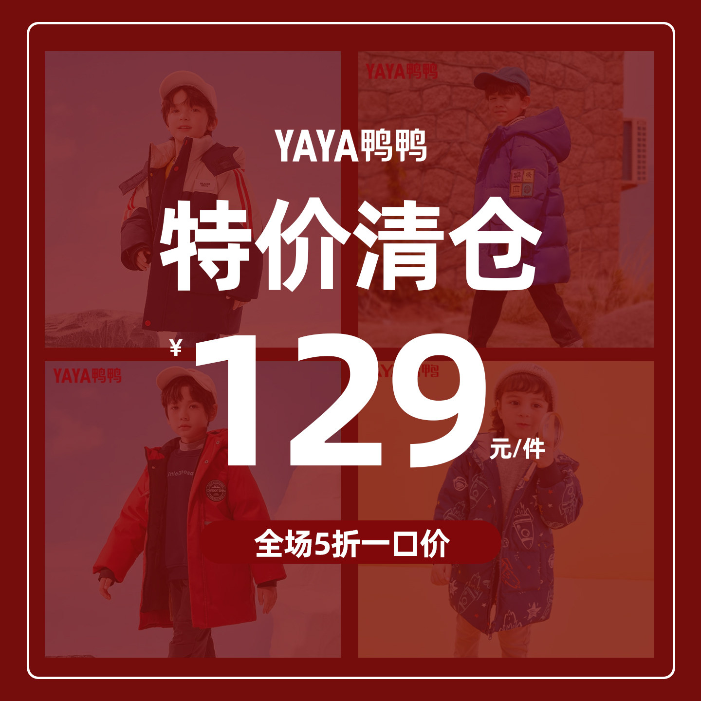 【断码清仓】鸭鸭儿童羽绒服男童加厚中长款中大童工装冬季装保暖