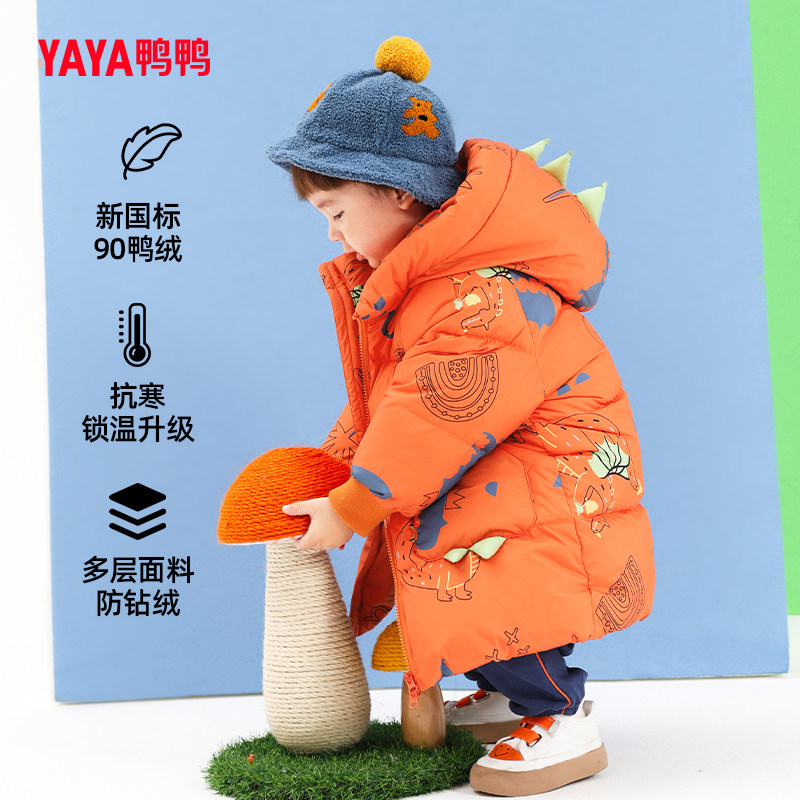 男童长款加厚羽绒服鸭鸭图片