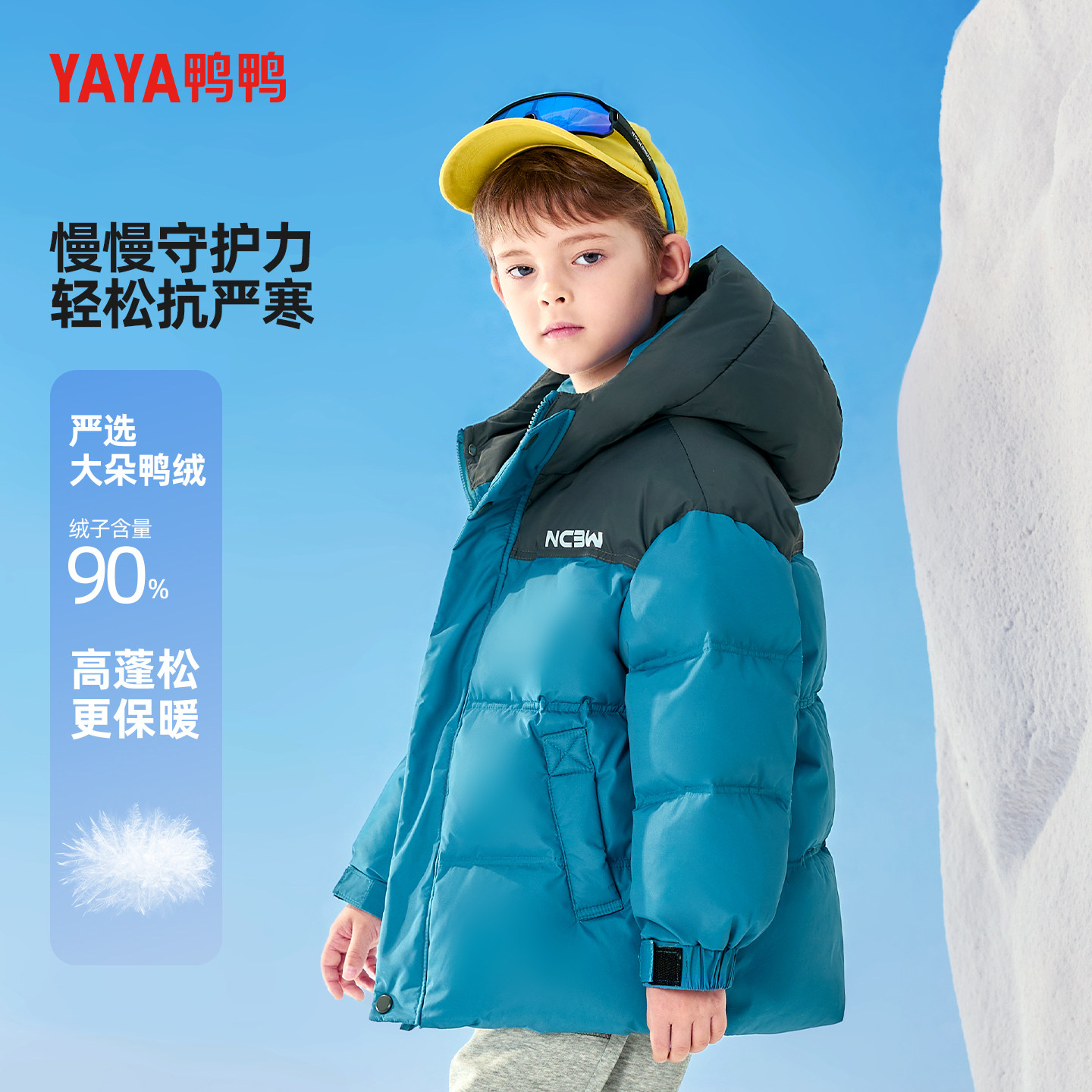 鸭鸭男童羽绒服加厚2026新款洋气户外工装中大童运动冬季保暖外套