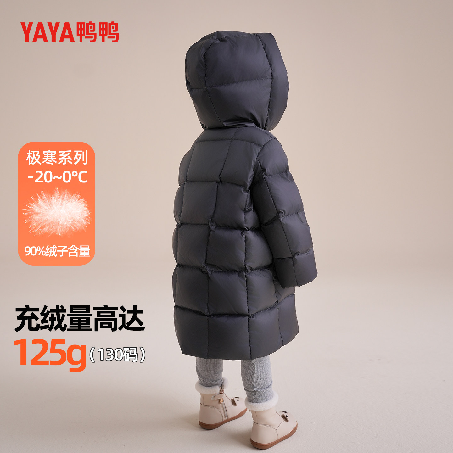 鸭鸭宝宝羽绒服女宝中长款女小童加厚2026新款洋气冬季小女孩外套