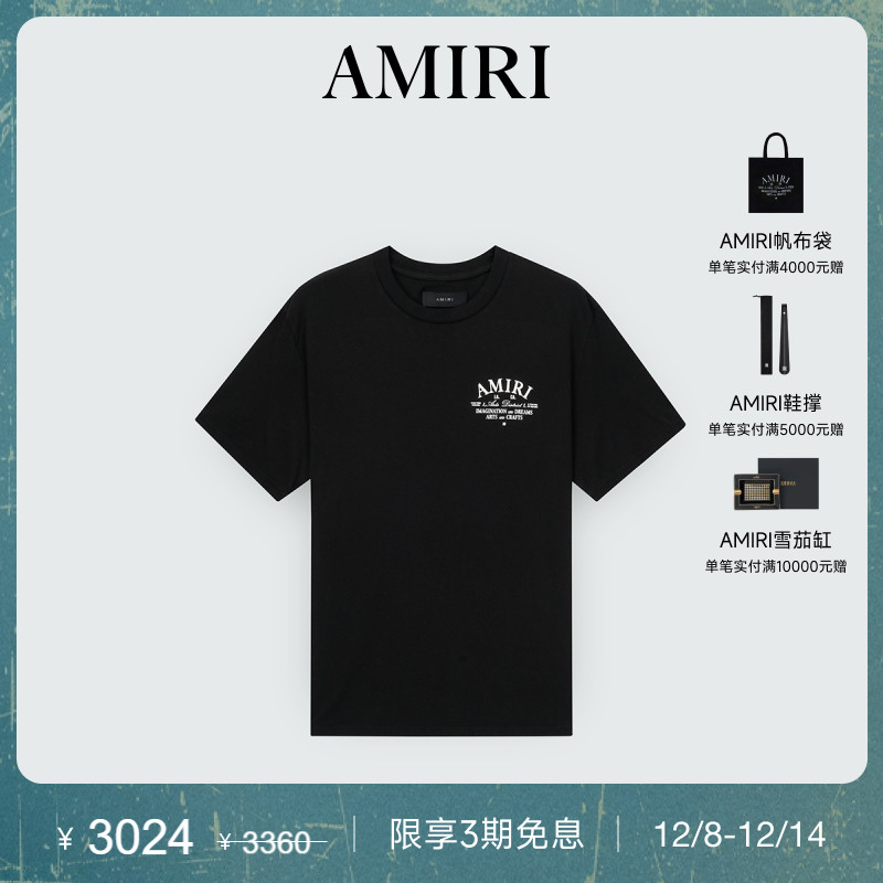 AMIRI早秋新品短袖T恤