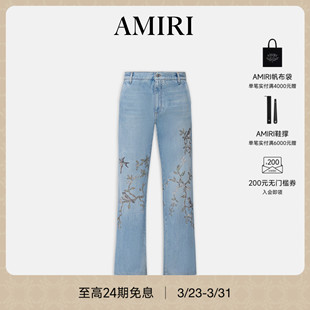 刺绣装 男士 AMIRI2026春夏新品 饰微喇牛仔裤 新品