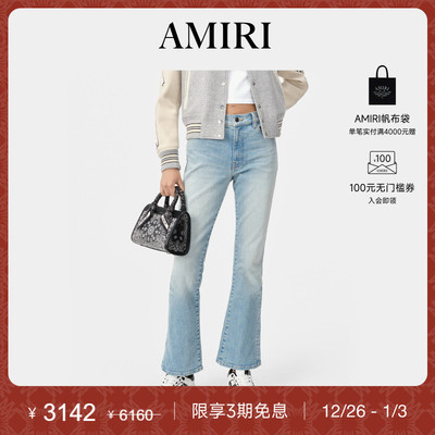 AMIRI2025年早春新品系列