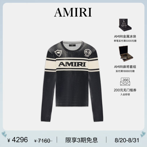 AMIRI2026年早春系列新品