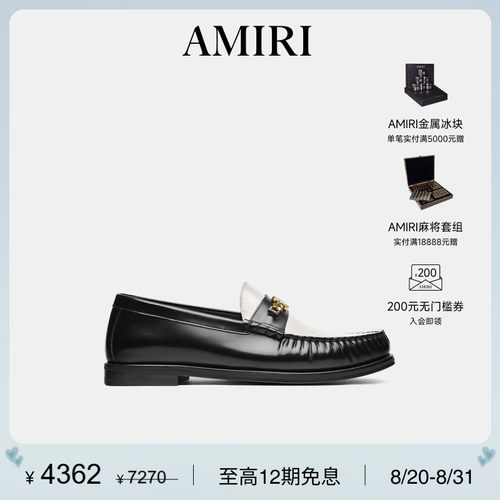 AMIRI2025年春夏新品系列