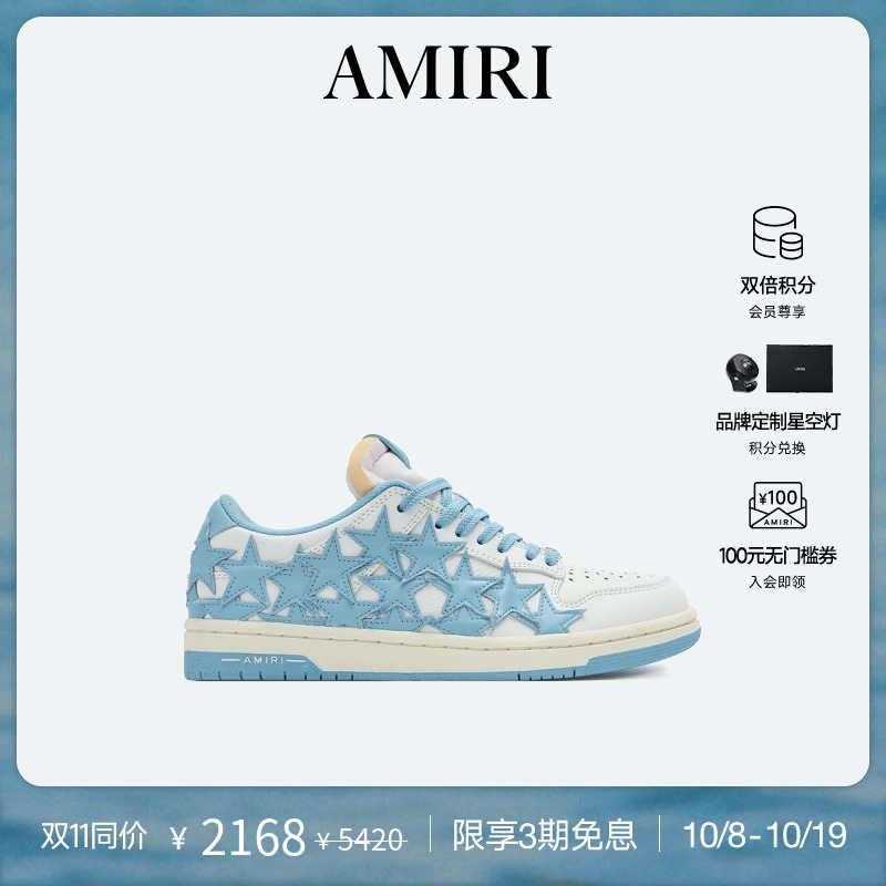 AMIRI五角星低帮撞色休闲鞋