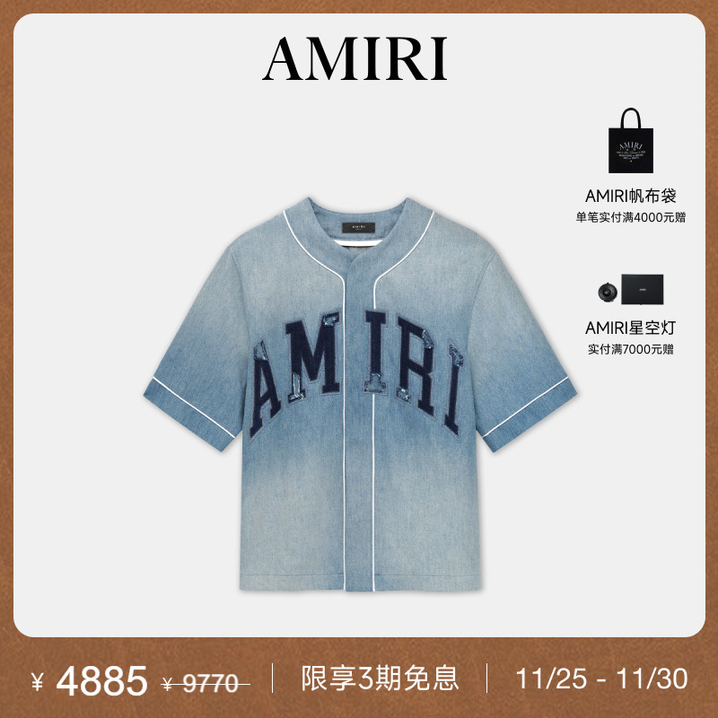 AMIRI2024年早秋新品