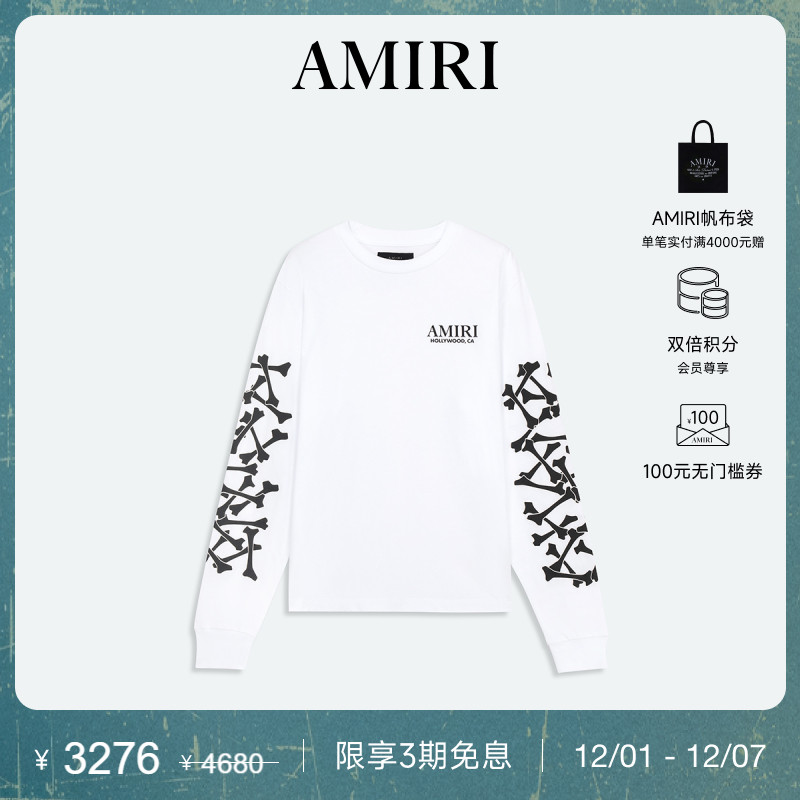 AMIRI2024年早秋新品