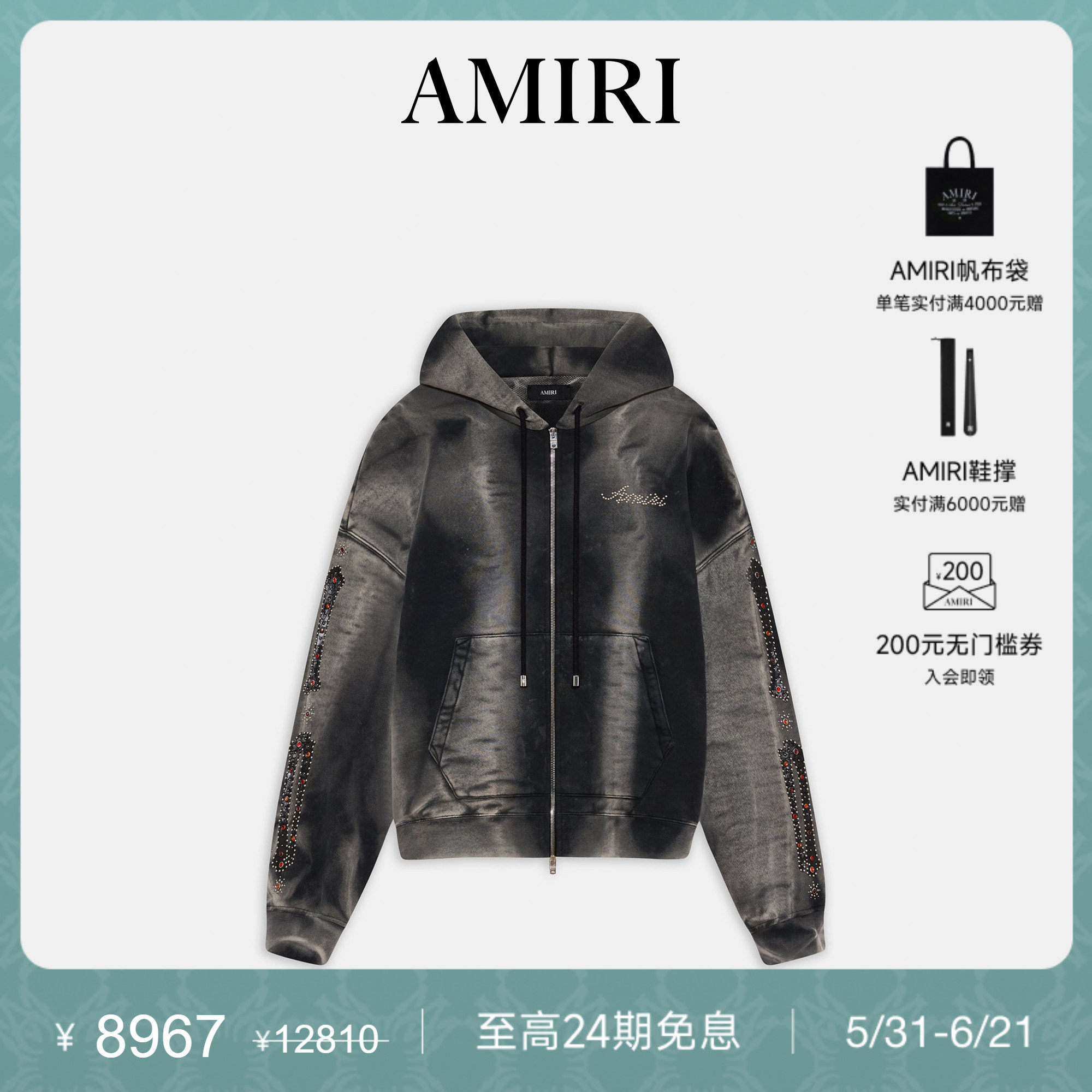 【新品直降】AMIRI2026早春新品男士宽松骨头连帽卫衣