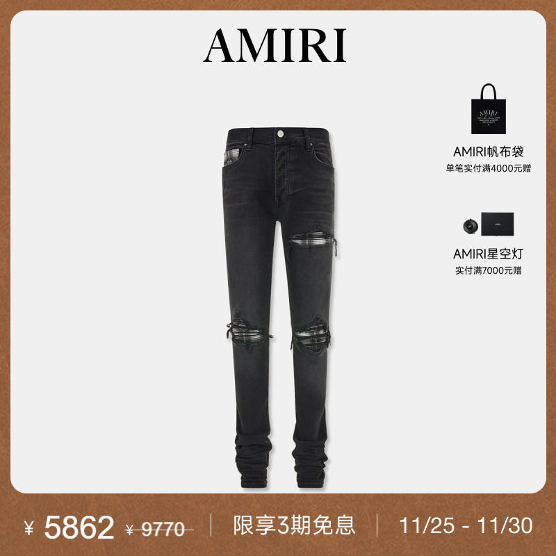 AMIRI2025年春夏新品系列