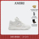 早秋女鞋 1个性 AMIRI 闪耀低帮面包鞋