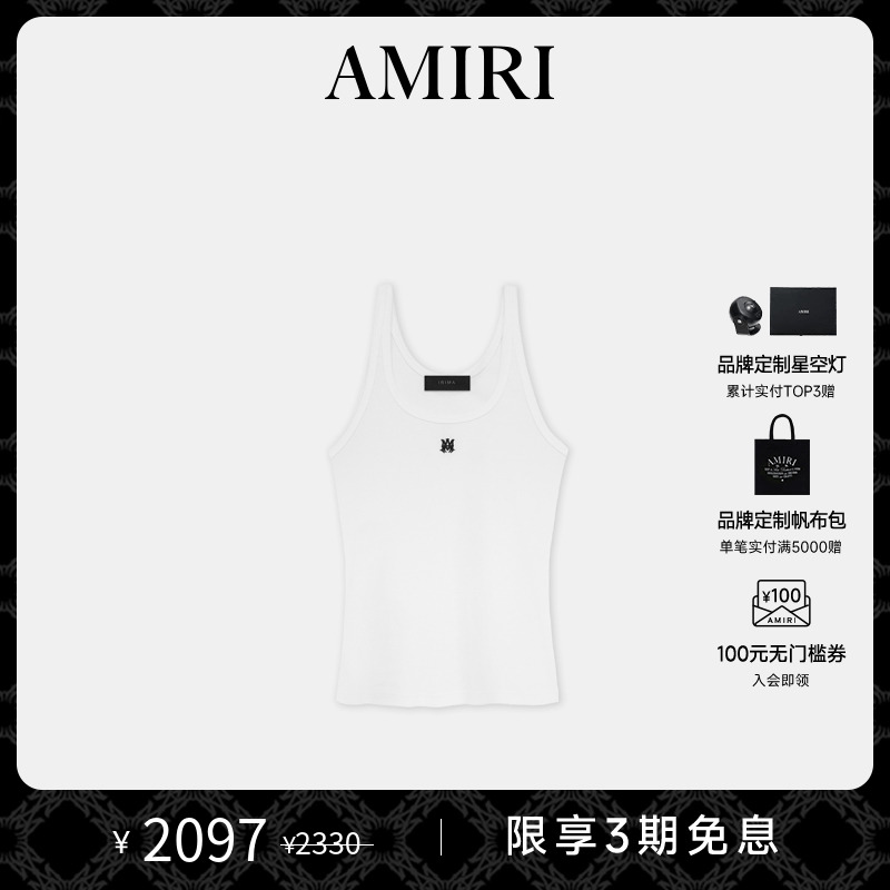 AMIRI2024年早秋新品