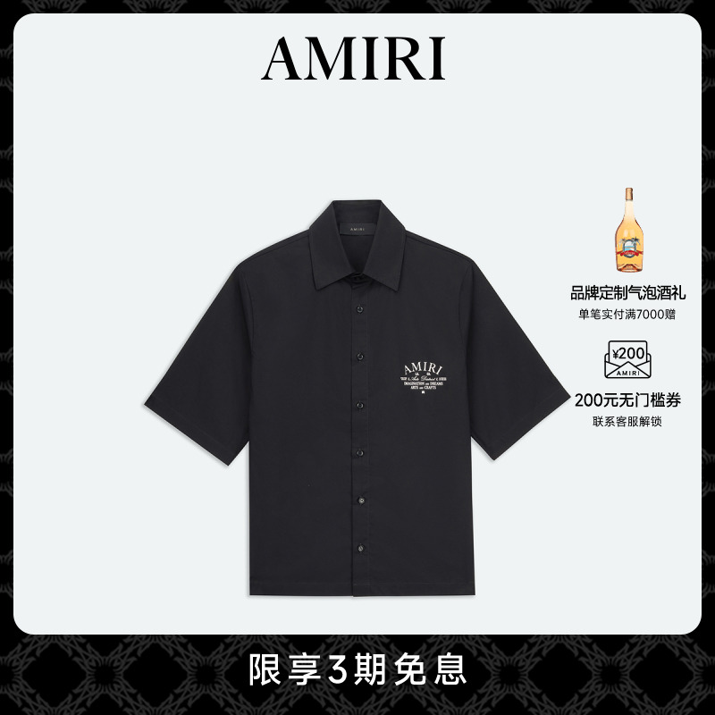 AMIRI早春棉质撞色印花短袖衬衫