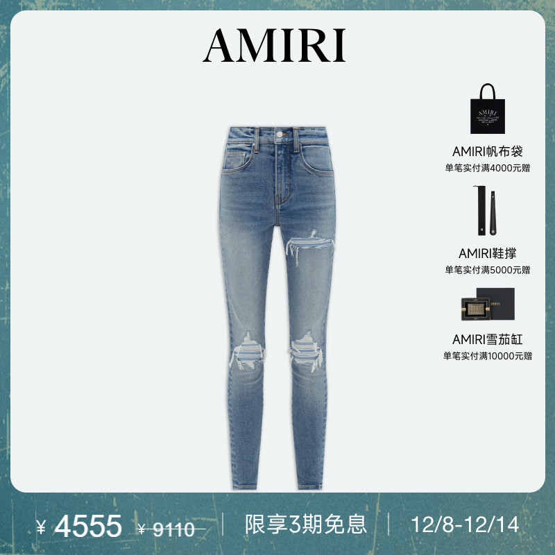 AMIRI个性破洞修身牛仔裤