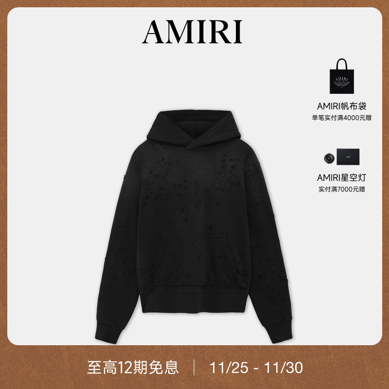 AMIRI2024年早秋新品